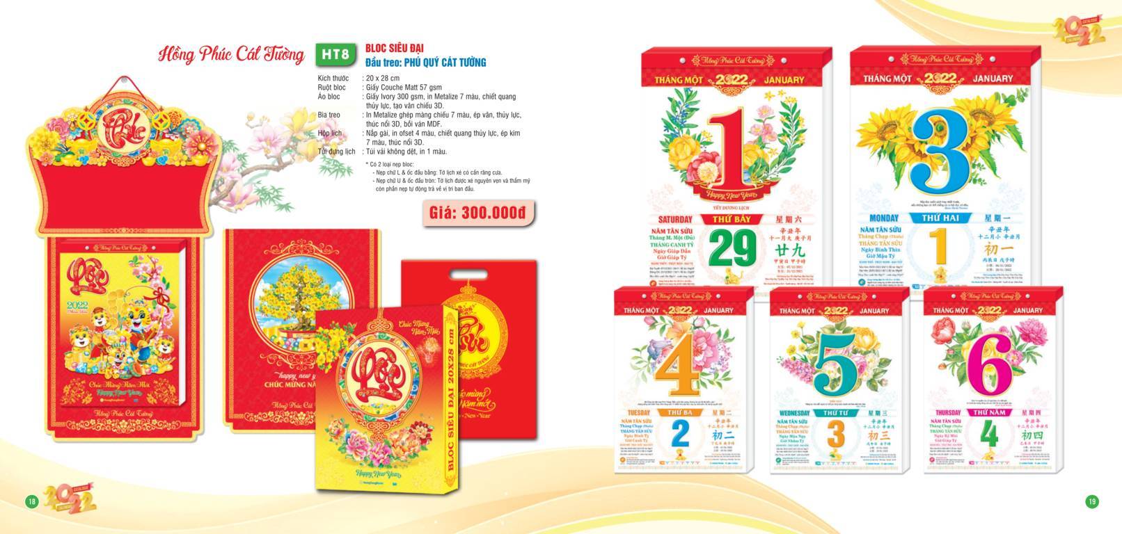 Mẫu in lịch tết Bloc (02)